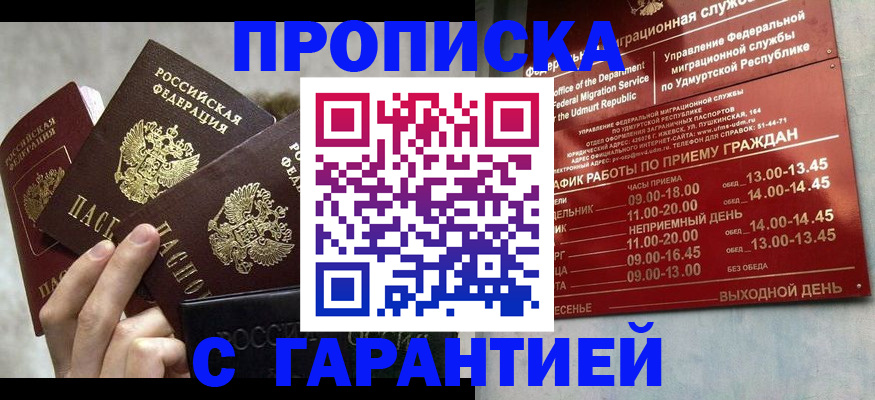 регистрация для дет. сада в Удомле